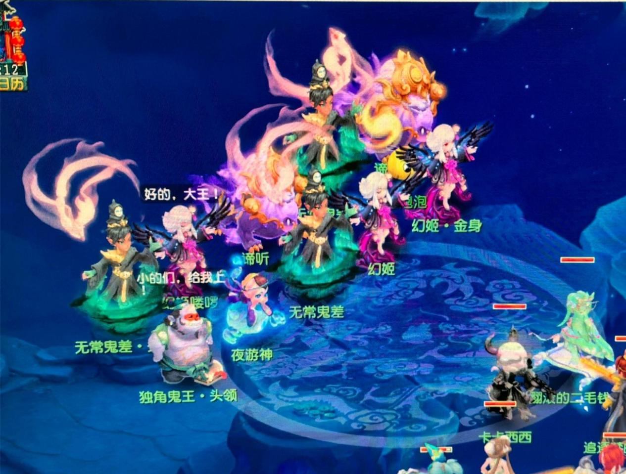 支持