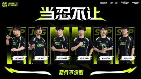 激烈竞争