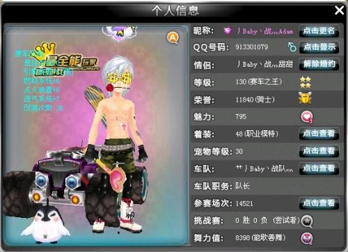 字深深刻进