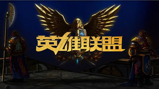 争状态