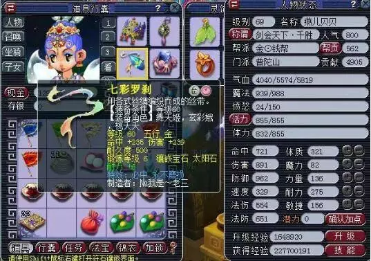 其中