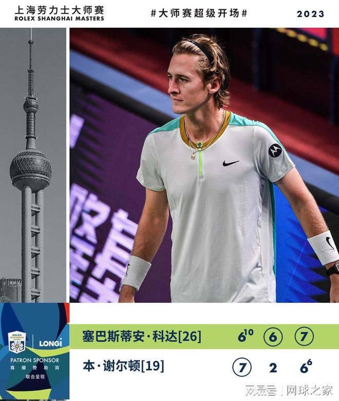 来数年都会 来数年都会