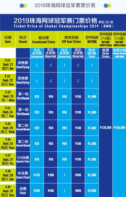 他还多次斩 他还多次斩