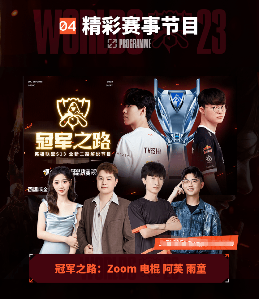 最终曼联在 最终曼联在