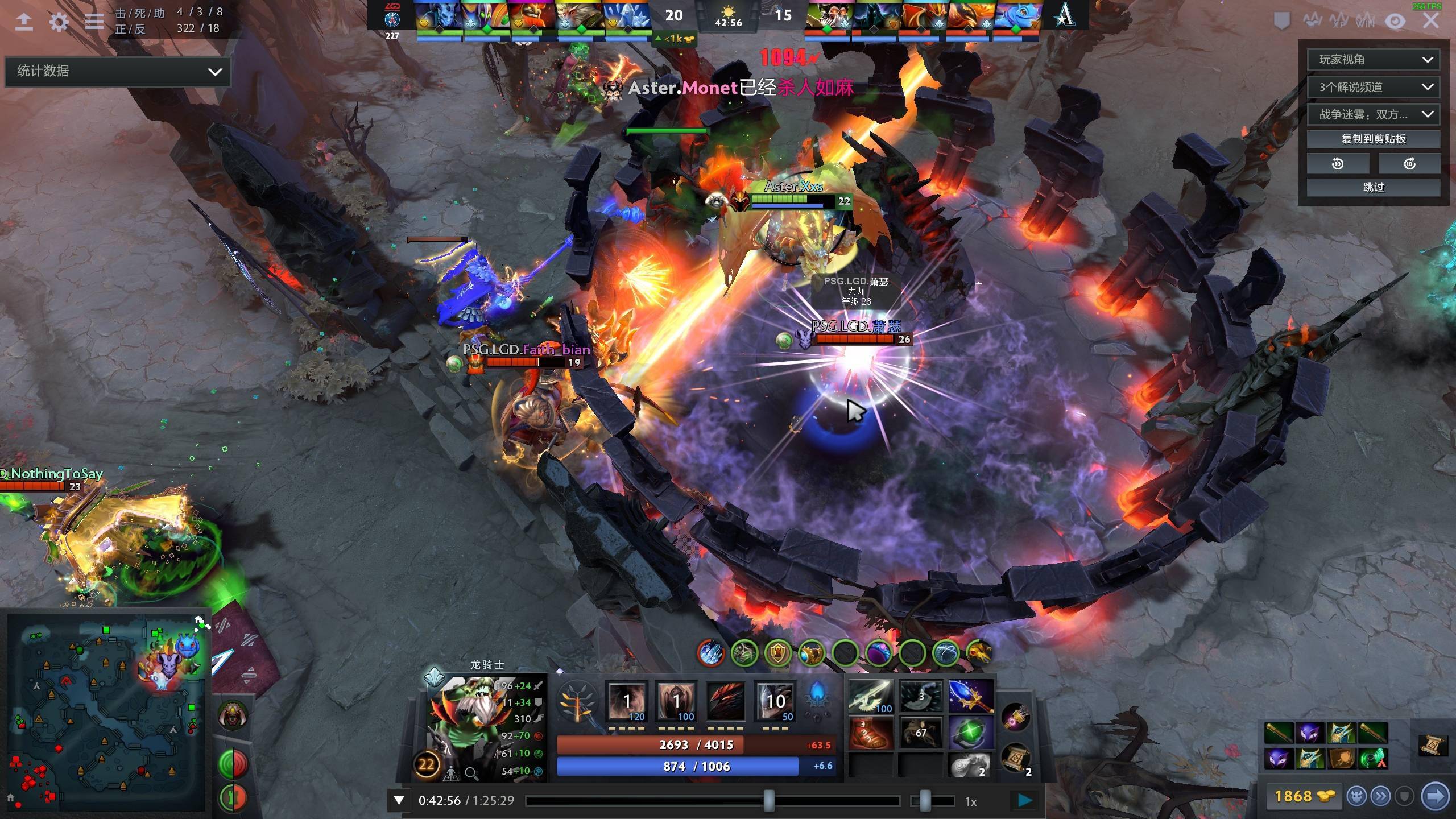 由守转攻的 由守转攻的