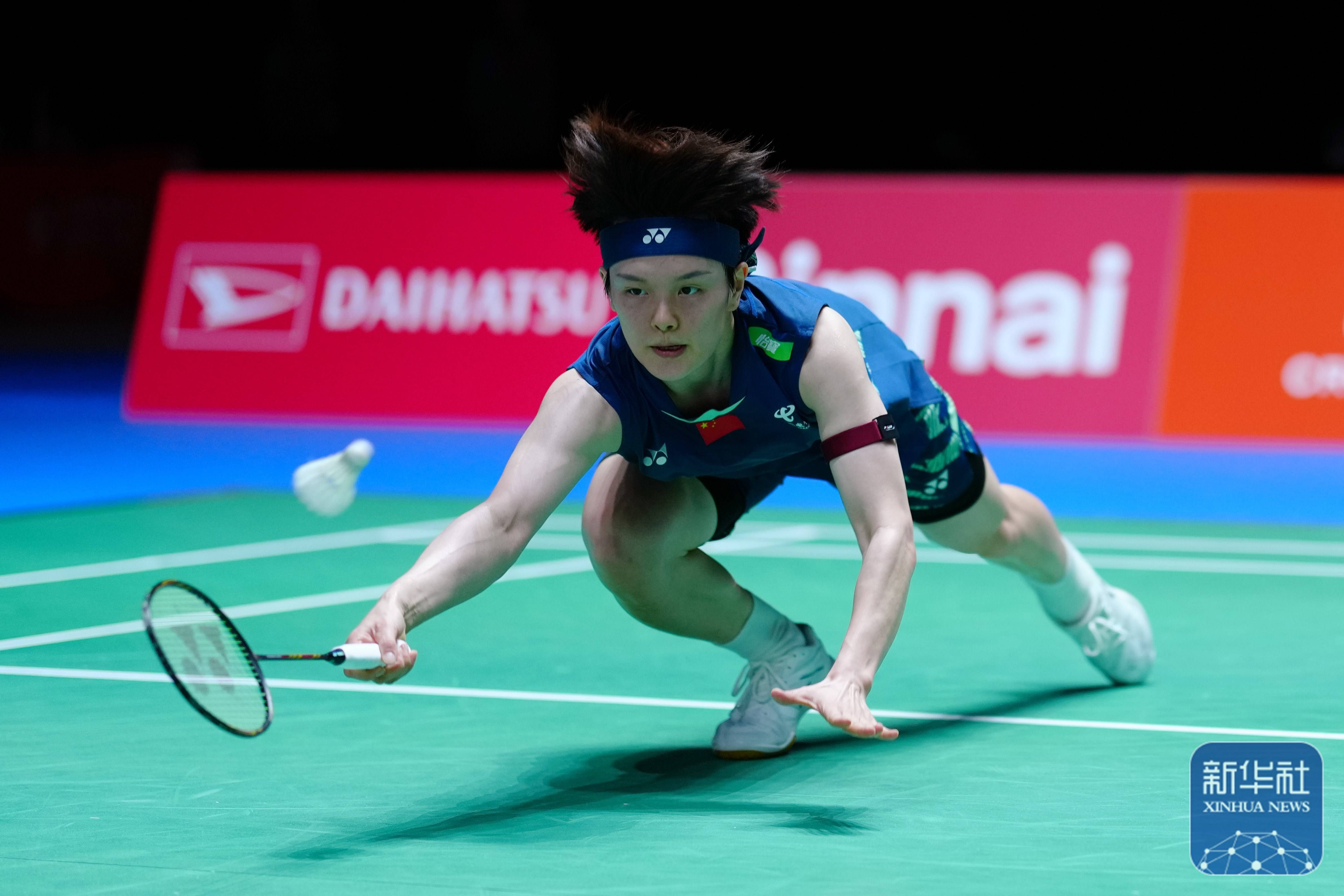 和战略的改 和战略的改