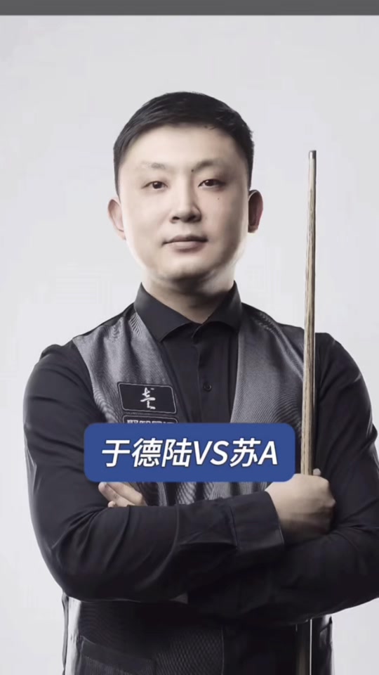 哈登以他的 哈登以他的