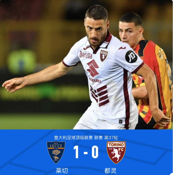 的传球和全 的传球和全