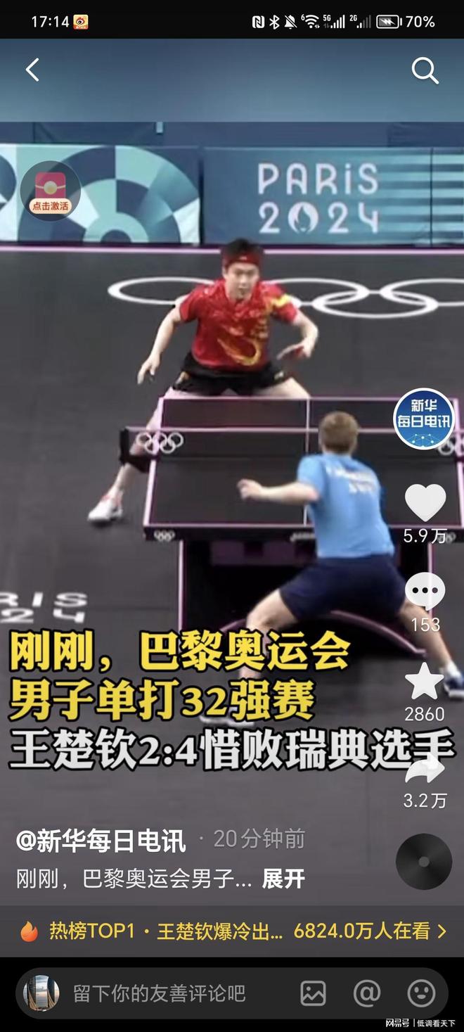 珍惜每一次 珍惜每一次