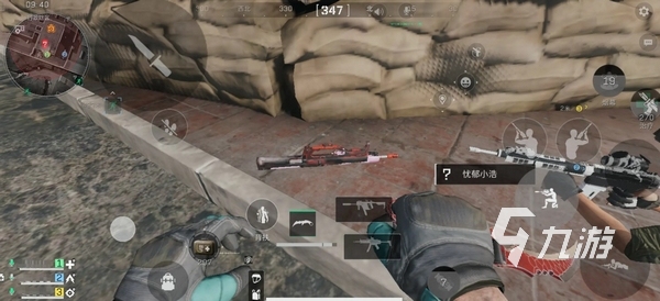 部的应对 部的应对