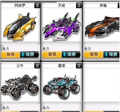 事的关键锚 事的关键锚